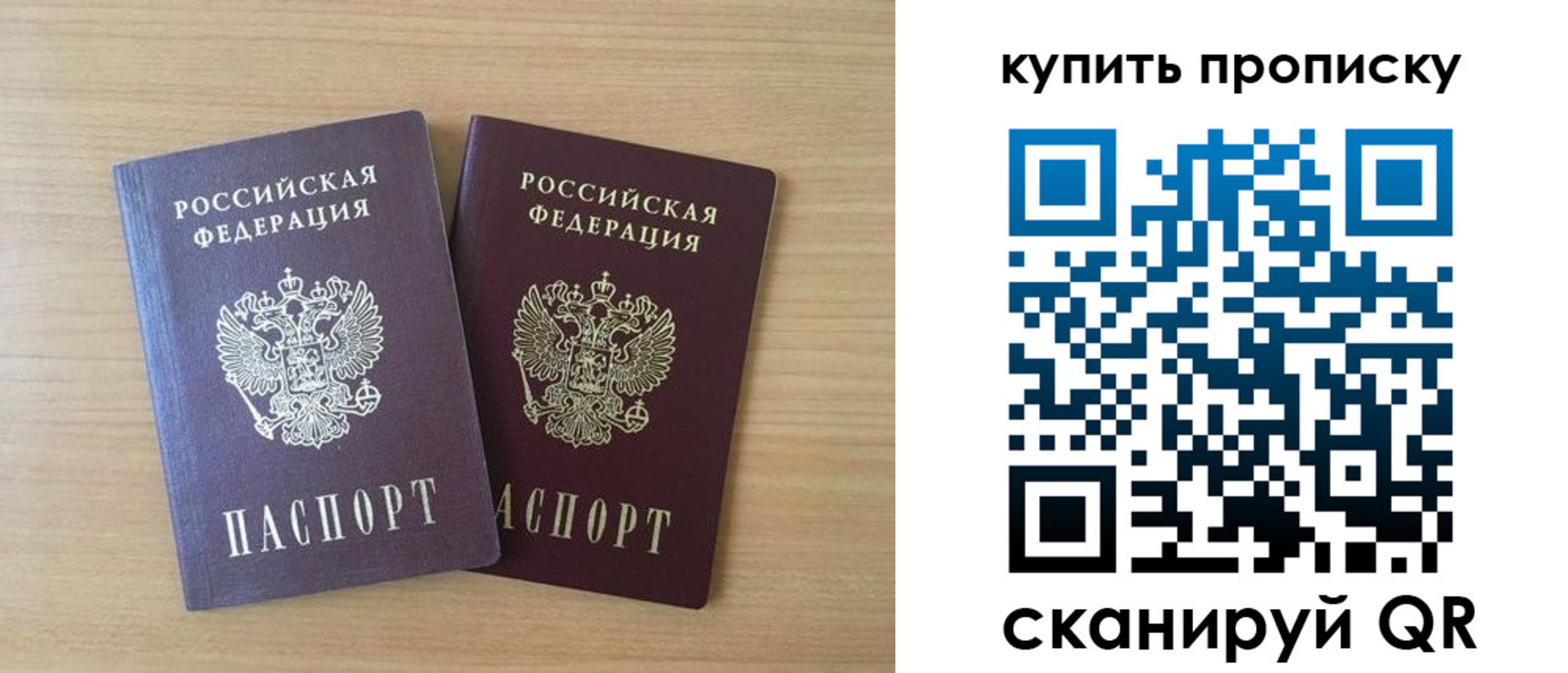 найти адрес прописки в Арсеньеве