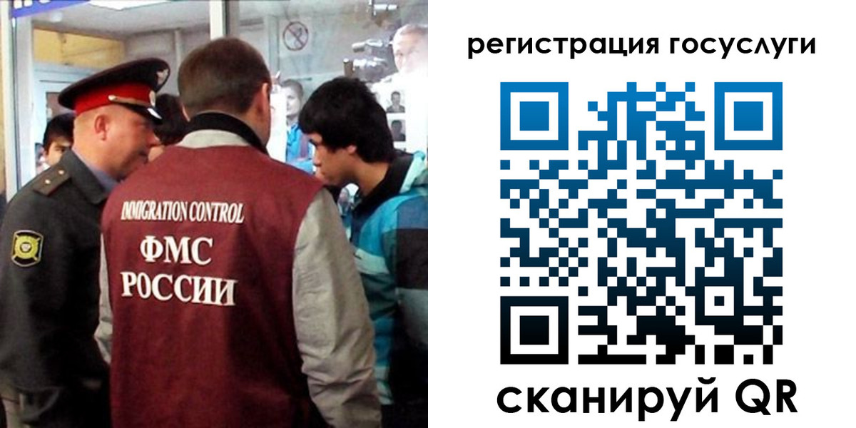 прописка паспорт в Арсеньеве