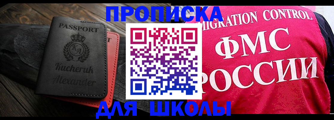 найти адрес прописки в Арсеньеве